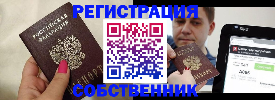 регистрация для дет. сада в Изобильном